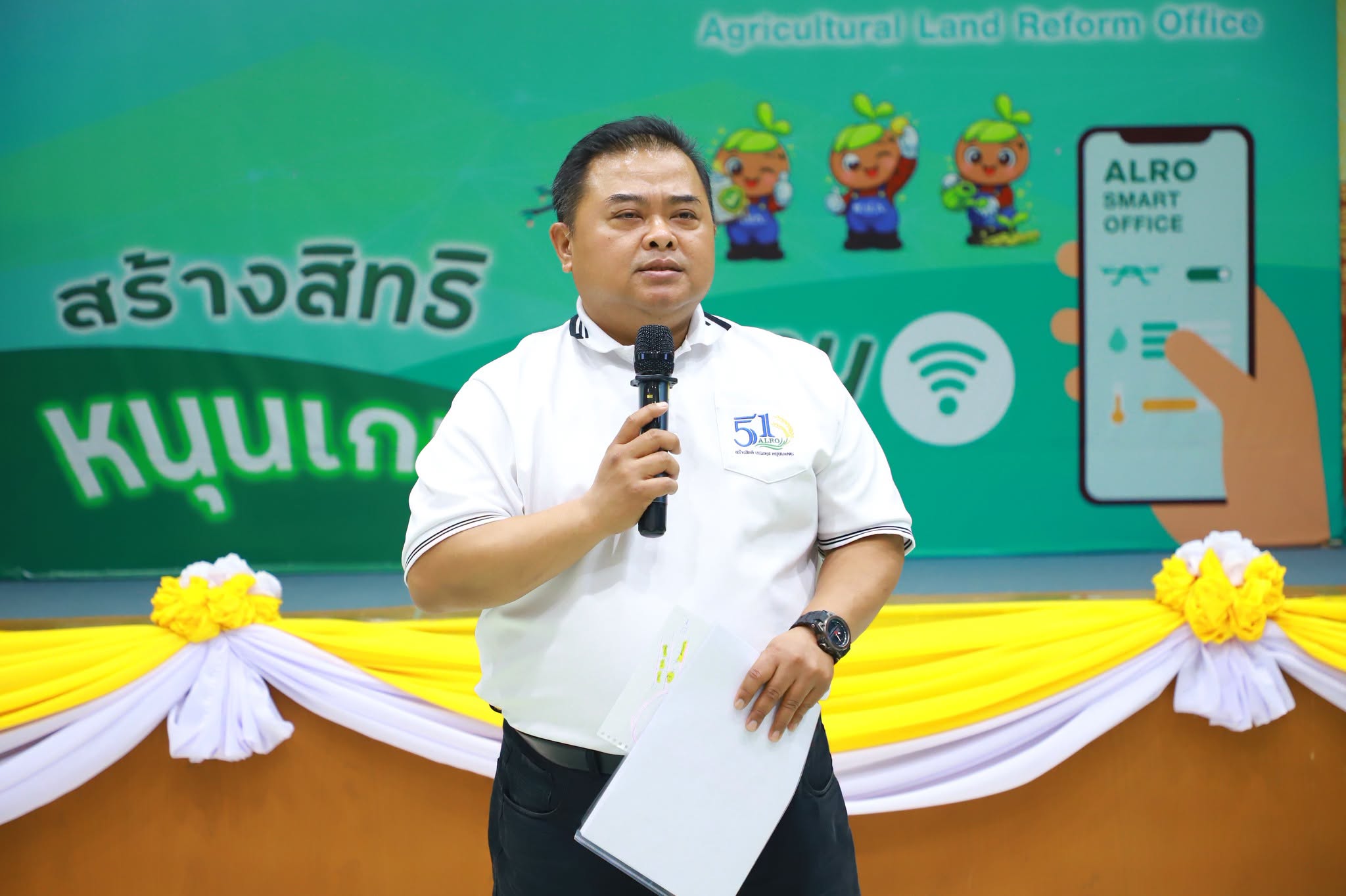title - กิจกรรม“การเสริมสร้างความสัมพันธ์ในองค์กรและบรรยากาศที่เอื้อต่อการทำงาน”